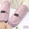 Manga impermeable con letra F, alargada, ensanchada, resistente al aceite, al desgaste, antiincrustante, para cocina, limpieza del hogar para adultos, manga de celebridad de Internet