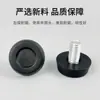 Pies Ajustables de 24 mm Muebles Gabinete Escritorio de Oficina Silla Almohadilla para Pie de Aumento M8 Antideslizante Pierna de Soporte para Sofá al por Mayor