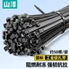Bridas de Nylon de Autocierre Shanze con Hebilla Fuerte, Correas para Agrupar Cables, Bridas de Plástico para Cables, Negras