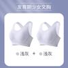 Ropa interior para niños grandes, chaleco de desarrollo femenino para niñas, estudiantes de secundaria, adolescentes, sujetador deportivo para correr