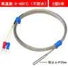 Sonda Termopar Tipo K Termopar Sonda de Temperatura Simple Tipo E Cable Sensor de Temperatura Tipo Aguja Sensor de Temperatura Pt100