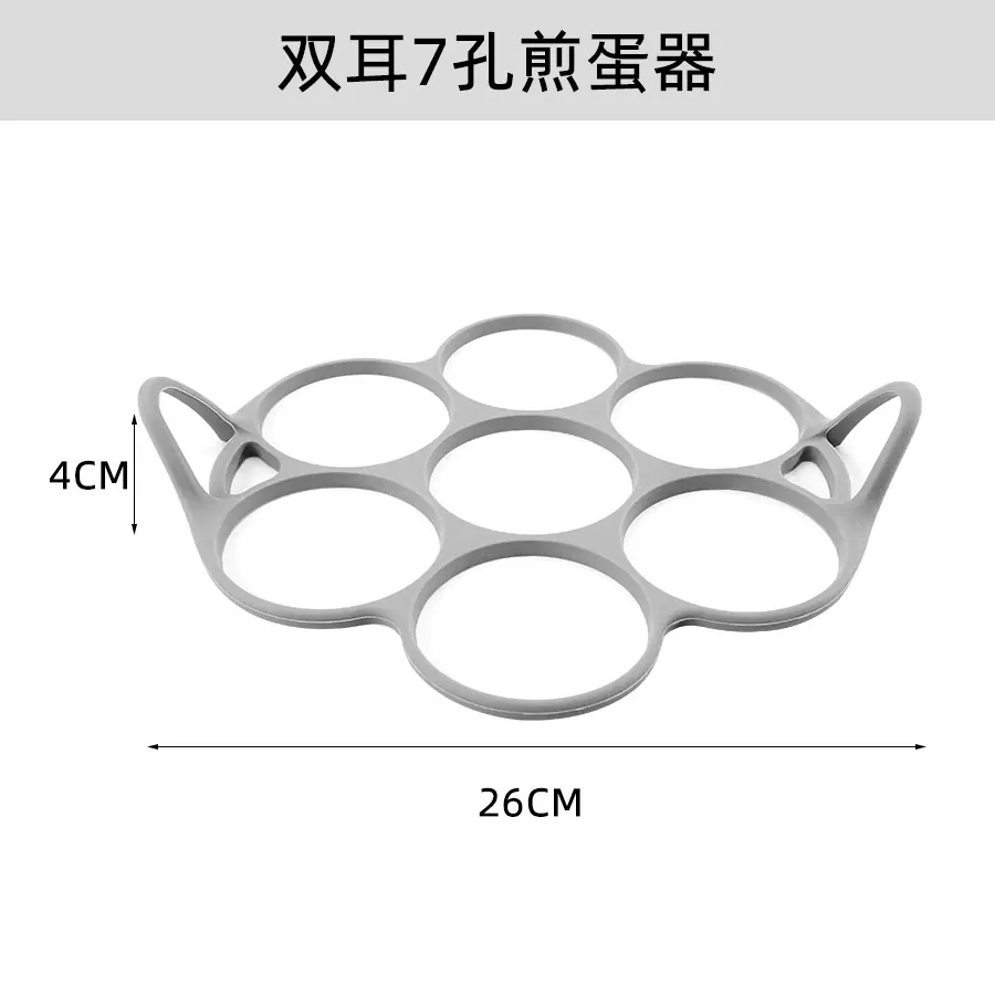 sku-双耳7孔煎蛋器