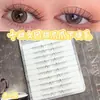 Pestañas Postizas Transfronterizas, Pestañas Inferiores de Garra de Gato, Más Vendidas en Comercio Exterior, Adecuadas para Maquillaje Pesado y Maquillaje Ligero, Creando un Look Tridimensional, Ligeras y Naturales
