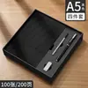 Cuaderno de Negocios Estilo Chino Tendencia Nacional Set de Taza Térmica Regalo Corporativo Personalización de Bloc de Notas de Alto Valor Personalización