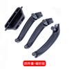 Adecuado para Manija Interior de Bmw X3, Reposabrazos Interior X4, Manija Interior F25, Manija de Puerta F26, Manija Interior de Fibra de Carbono, Moldura Interior