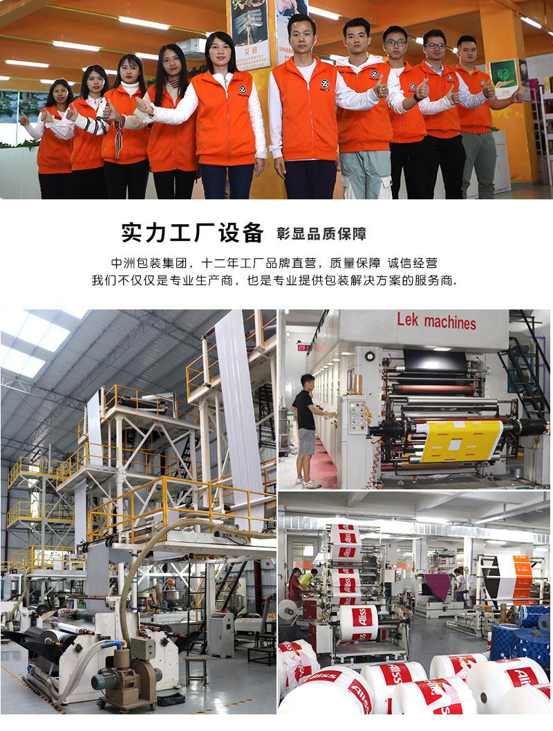 定制详情_08.jpg
