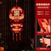 Pingente da Sorte do Ano do Cavalo Decoração de Porta Decoração de Ano Novo 2026 Desenho Animado do Ano Novo Chinês Ornamento Festivo para Pendurar