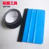 Raspador para Aplicação de Filme com Pano Adesivo Substituível, Pano de Veludo e Raspador de Lã para Papel de Parede Fotográfico Externo, Raspador Macio e Duro para Uso em Carro