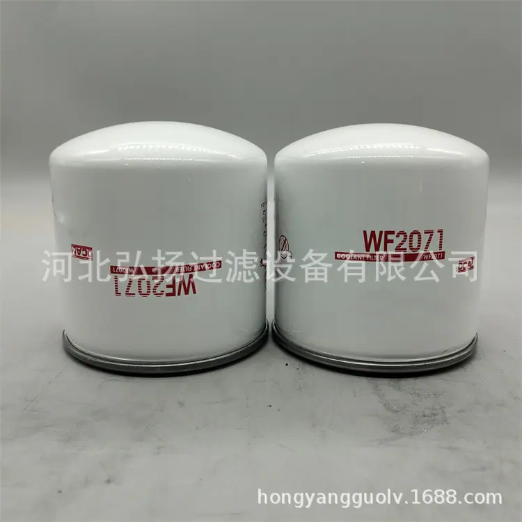 WF2071