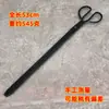 Pinzas de Fuego Forjadas Antiguas, Pinza para Basura de Trabajador de Saneamiento de Longitud Extendida, Pinza de Nariz Plana, Pinzas de Fuego Engrosadas para el Hogar, Pinza para Bolas de Carbón
