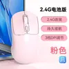 Ratón Universal para Laptop, Recargable, Modo Dual, Silencioso, Ratón Inalámbrico para Hombres y Mujeres, Adecuado para Uso en Oficina, Recargable
