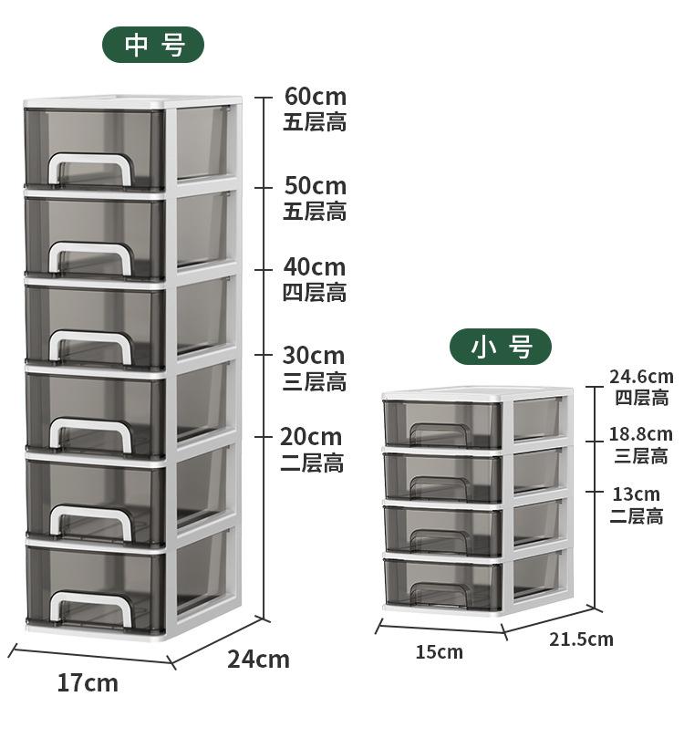 办公桌面收纳盒_22.jpg
