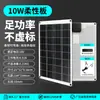 Panel solar fotovoltaico flexible 100W200W panel fotovoltaico 12V24V carga de energía venta caliente transfronteriza