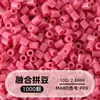 Cuentas de mosaico de 2.6 mm, mard264, multicolor, marca coco, cuentas de mosaico educativas, cuentas para manualidades DIY, empaquetadas en una bolsa, cuentas universales para varios proyectos