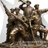 Estatuas de Cobre Personalizadas a Gran Escala del Ejército Rojo, el Octavo Ejército de Ruta y el Nuevo Cuarto Ejército para Plazas de la Ciudad, Hechas por la Fábrica de Plástico Hengbao