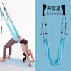 Cuerda de Yoga Aéreo Hamaca de Pared para el Hogar Correa de Inversión para Estiramiento Ayuda para Entrenamiento de Backbend Lumbar Leidezhu