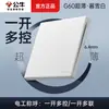 G60 crepúsculo blanco nieve ultra-delgado panel de enchufe interruptor toro al por mayor tipo 86 oculto seis agujeros cinco agujeros enchufe USB productos genuinos