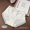 Falda Xiaolan Modelo Nuevo Y005 Ropa Interior Sin Costuras de Modal para Mujer Cintura Media Borde de Encaje Sexy Transpirable Amigable con la Piel Pantalones Cortos Triangulares