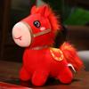 2026 Ano do Cavalo Mascote Brinquedo de Pelúcia Zodíaco Boneca Cavalo Brinquedo de Pelúcia Evento Reunião Anual da Empresa Lembrança Presente Logotipo