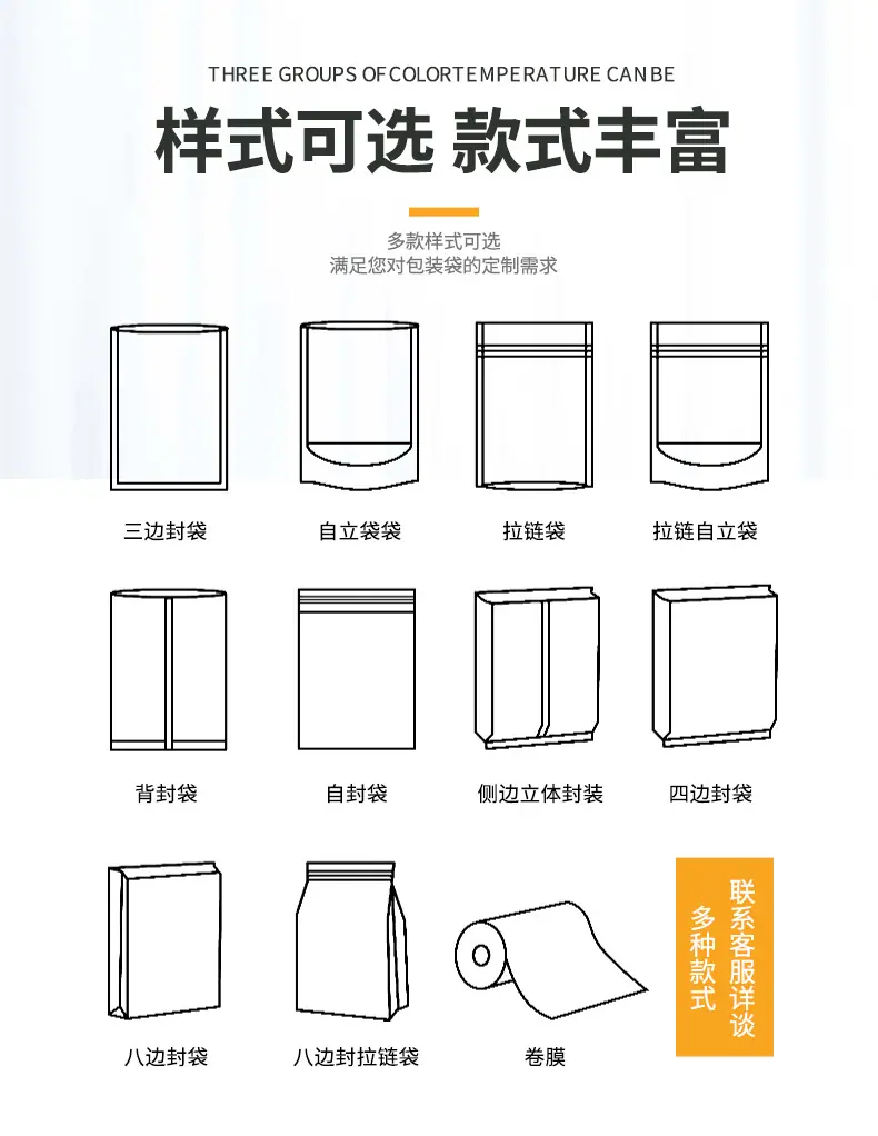 洁面巾包装袋_08.jpg