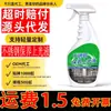Líquido para Limpeza e Polimento de Aço Inoxidável 500ml Limpador e Polidor para Portas, Janelas e Elevadores de Aço Inoxidável Remove Marcas de Dedos Manchas de Água