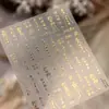 Pegatinas para Uñas Caligrafía Dorada Estilo Chino Nuevo Como Hierro Texto M-1341 Pegatinas Adhesivas para Uñas con Ambiente Retro