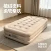 Barraca Colchão Inflável Automático Acampamento ao Ar Livre Duplo à Prova de Umidade Colchonete para Dormir Uso Doméstico Colchão Inflável para Dormir no Chão