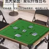 Mesa Especial Dobrável Guan Dan Esfregada à Mão Uso Doméstico Mesa de Jogo de Cartas Mesa de Jogo de Tabuleiro Mesa de Jantar para Apartamento Pequeno Quarto de Aluguel Mesa de Xadrez Mahjong