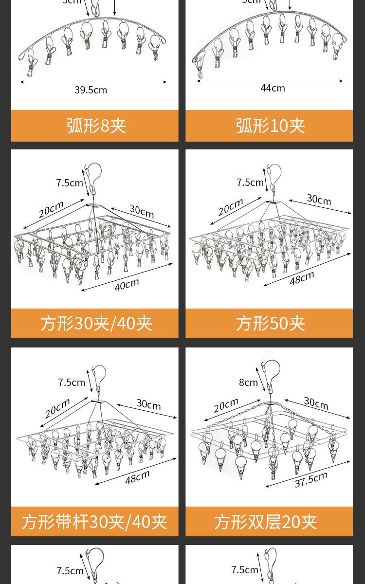 袜架_17.jpg