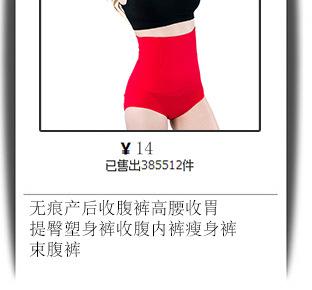 QQ截图20140728195440_05