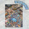 Pegatinas de Paisajismo del Mercado Demoníaco Changan Casa en Miniatura de Mascotas 3D Escena DIY Caricatura Infantil Pegatinas para Diario Alivio del Estrés
