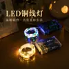 Cadena de Luces de Alambre de Cobre LED Luz de Alambre de Cobre con Puesto de Mercado Nocturno Linterna Luminosa Arreglo de Propuesta Tira de Luz Decorativa para Atmósfera Venta al por Mayor