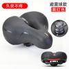 Almofada de bicicleta Super Soft Seat Mountain Road Car Seat Saddle Cushion Seat Saddle Cover Acessórios Daquan Riding