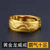 Anillo abierto para hombre chapado en oro amarillo de 24 quilates, anillo de dragón para hombre, joyería, anillo de moda retro y dominante