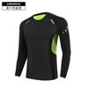 Explosões Roupa Esportiva para Corrida Masculina Roupas de Fitness Calças Justas de Secagem Rápida Alta Elasticidade Roupa de Treino para Basquete