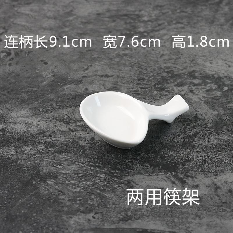 两用筷架