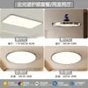 Lámpara de Pie Cuadrada Anke La Lámpara de Techo para Sala de Estar Simple Bauhaus Nueva Ultradelgada Sin Costuras Lámpara de Protección Ocular Hierro Otro