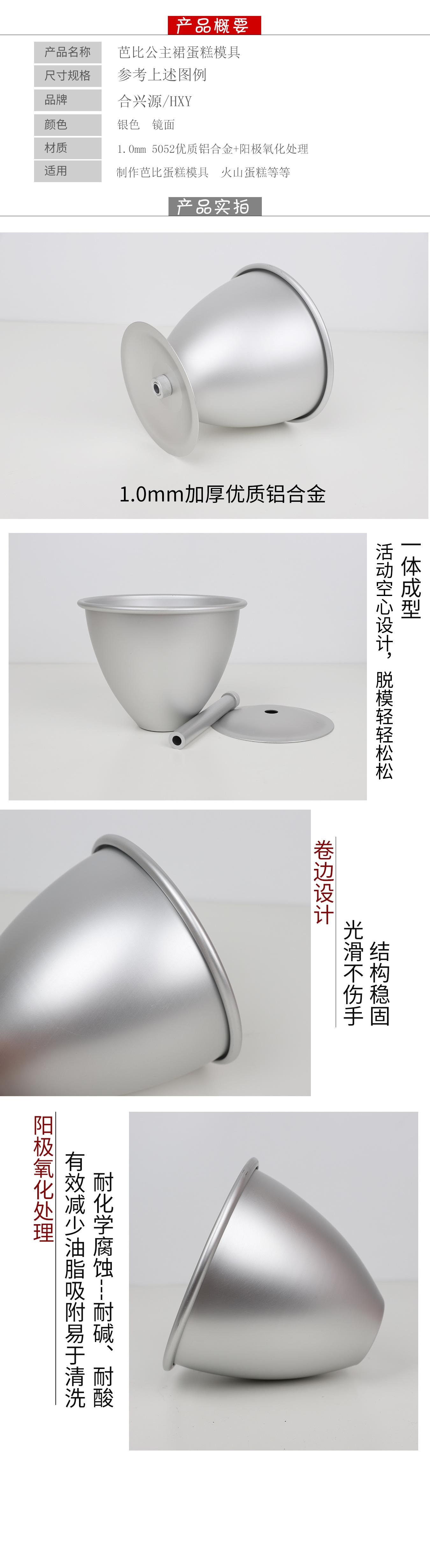 产品参数_03.jpg