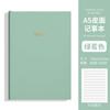 Cuaderno de Cuero Color Caramelo Engrosado para Estudiantes Universitarios Ins Estilo Retro Preparación para Exámenes Cuaderno de Cuadrícula Grueso Estilo Simple