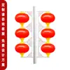 Luz de Calle de Nudo Chino LED Poste Solar Caja de Luz para Bandera Luminosa Exterior Acrílico Linterna de la Fortuna Nudo Chino Luz