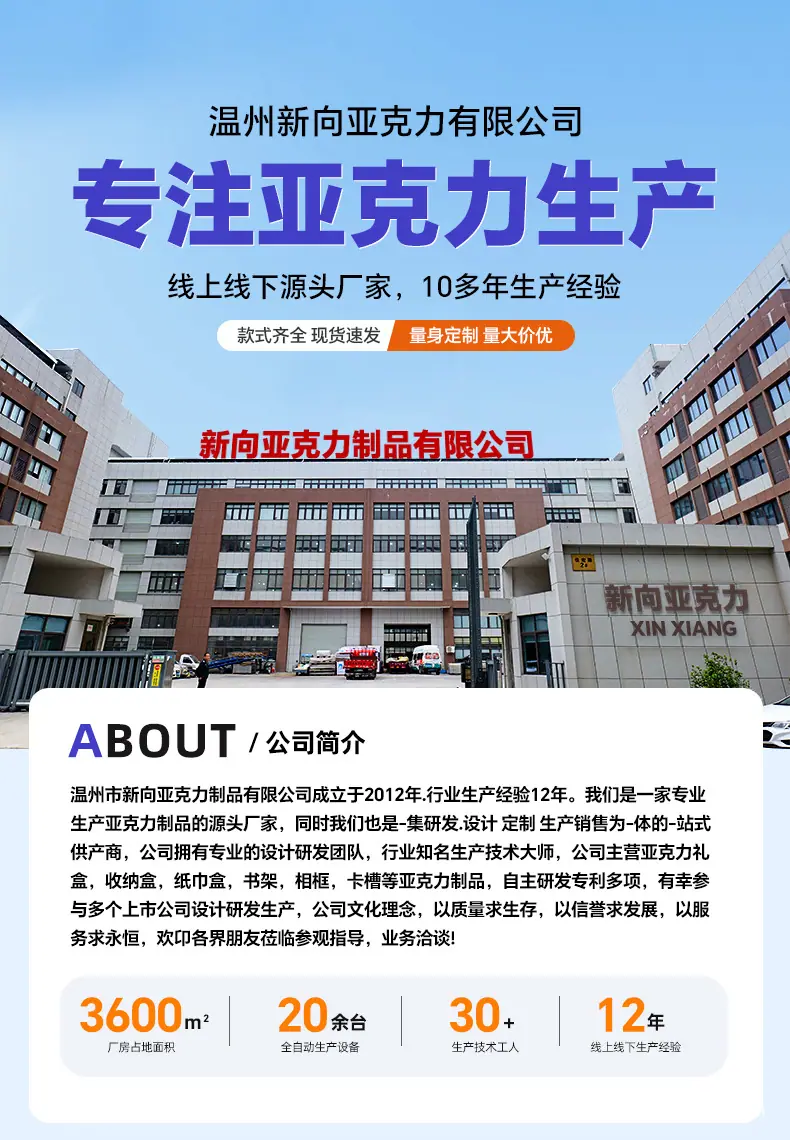 详情-拷贝_01.jpg