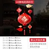 Feliz Año Nuevo 2027 Año del Cordero Decoraciones de Año Nuevo Pegatinas Electrostáticas para Puertas de Vidrio Pegatinas para Ventanas Festival de Primavera Decoraciones para Ventanas