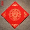 Wannianhong Caractere Fu Papel Vermelho Manuscrito 2027 Papel de Couplet em Branco Doufang Adesivo de Ano Novo Festival da Primavera Caractere Fu Adesivo de Porta