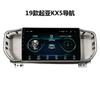 Navegador KX5 transfronterizo Android control central inteligente pantalla grande imagen de reversa máquina todo en uno para coche aplicable a modelos 16-20