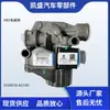 Adequado para Dongfeng Flagship Kx Tianlong Klabs Válvula Solenoide Válvula Reguladora de Pressão Original 3550010-Kg1X0
