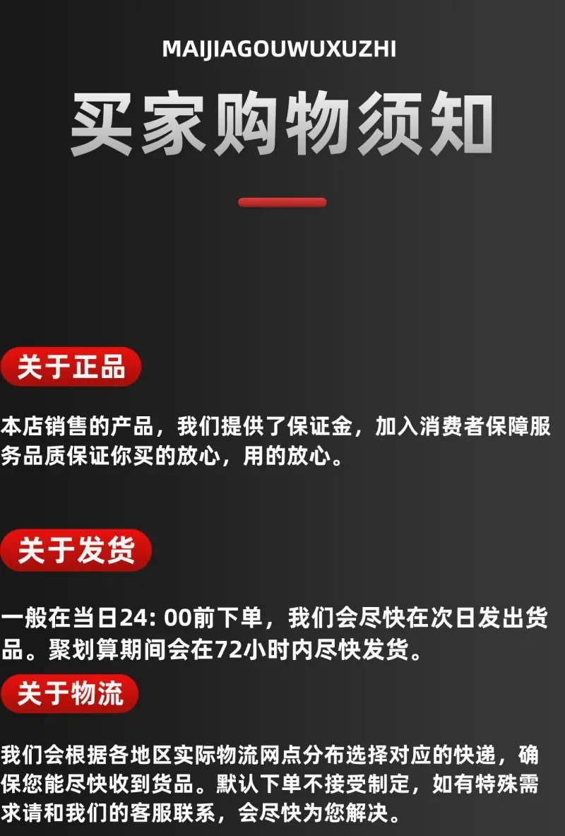 详情页 (11).jpg