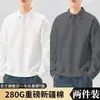 Nova Camisa de Algodão Pesado de Manga Longa para Homens, Cor de Primavera e Outono, Corte Solto, Camisa Base com Gola Dobrável para Homens