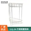 Suministro del Fabricante de Ningbo Estante para Condimentos Soporte de Cuchillos para Pared de Condimentos Colgante de Almacenamiento para Herramientas de Cocina Multiusos