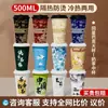 Copos de Café Descartáveis com Impressão de Logotipo Personalizado para Uso Comercial, com Tampas para Bebidas Quentes, Leite de Soja e Uso em Cafeteria de Chá de Leite Embalado