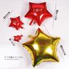 Globo de Película de Aluminio de 18 pulgadas con Forma de Pentagrama de Amor para Fiesta de Cumpleaños, Confesión, Boda, Decoración de Escenario
